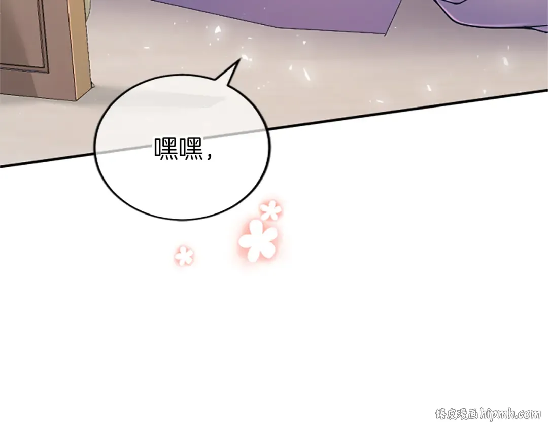 第31话 紧急行动 第144页