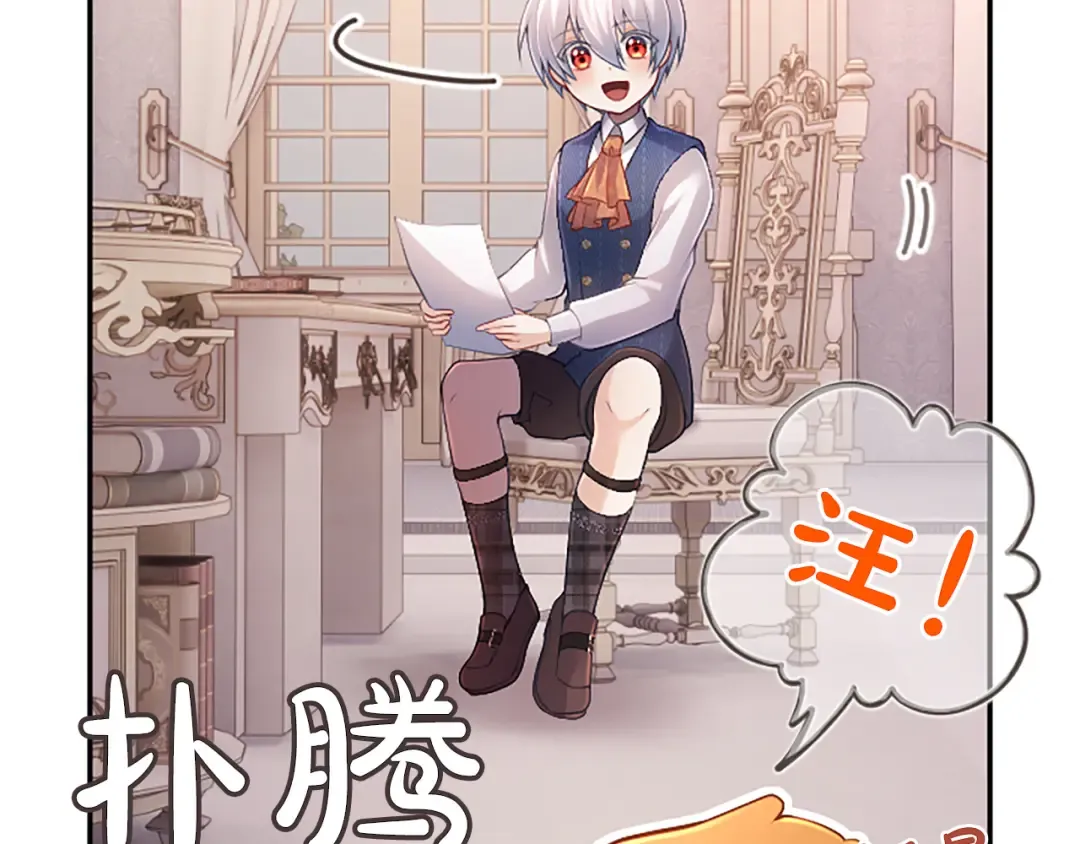 第31话 紧急行动 第150页