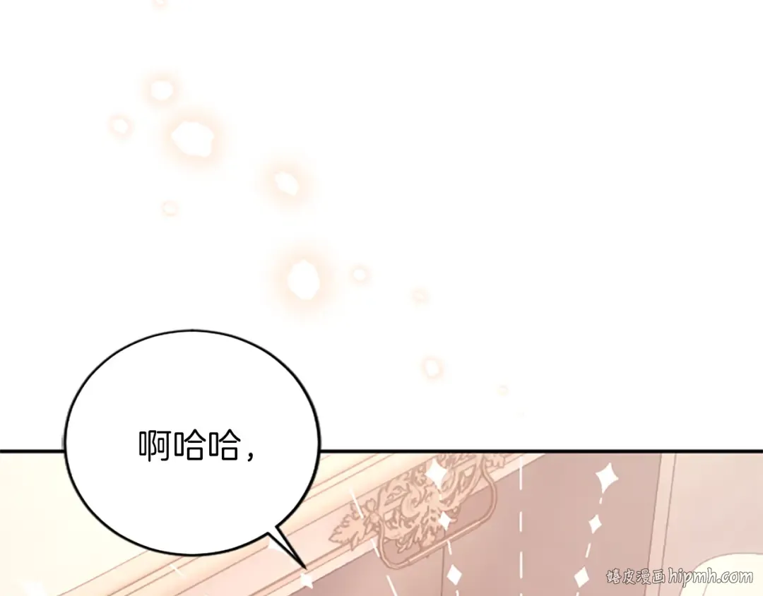 第31话 紧急行动 第152页