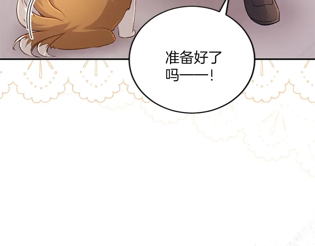 第31话 紧急行动 第155页