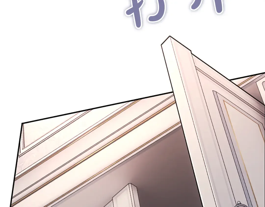 第31话 紧急行动 第163页