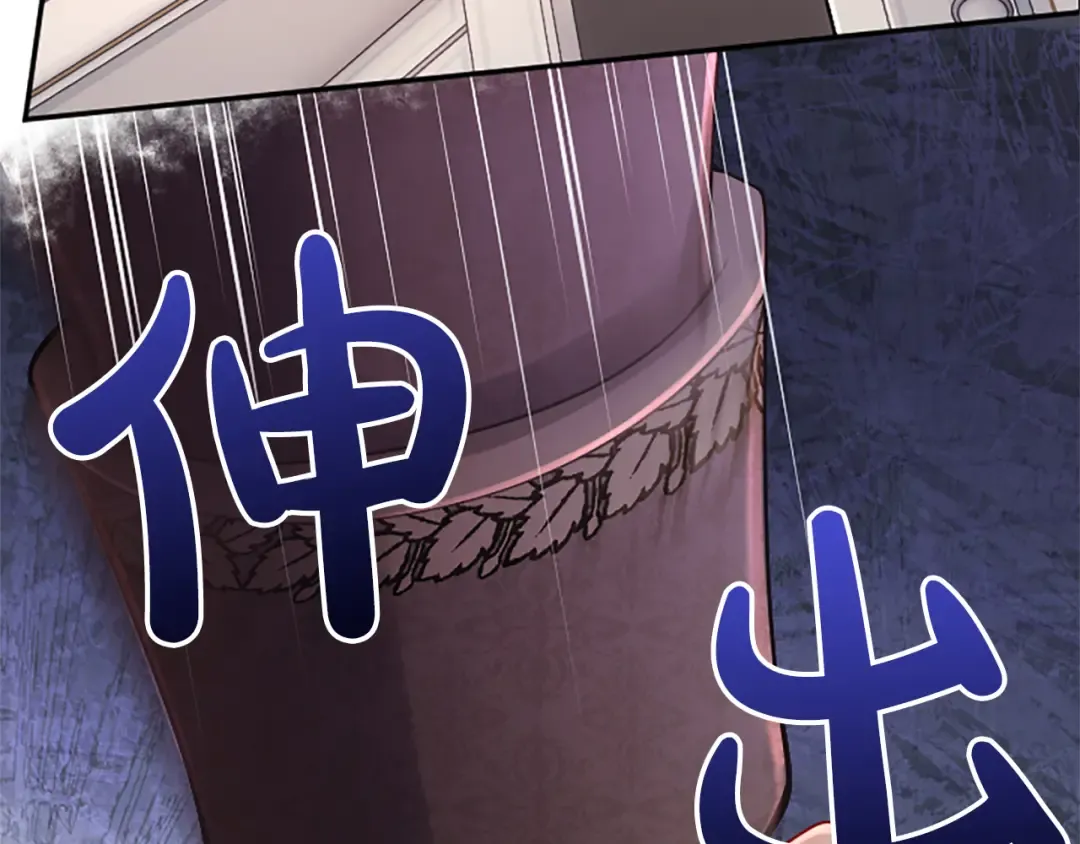 第31话 紧急行动 第164页