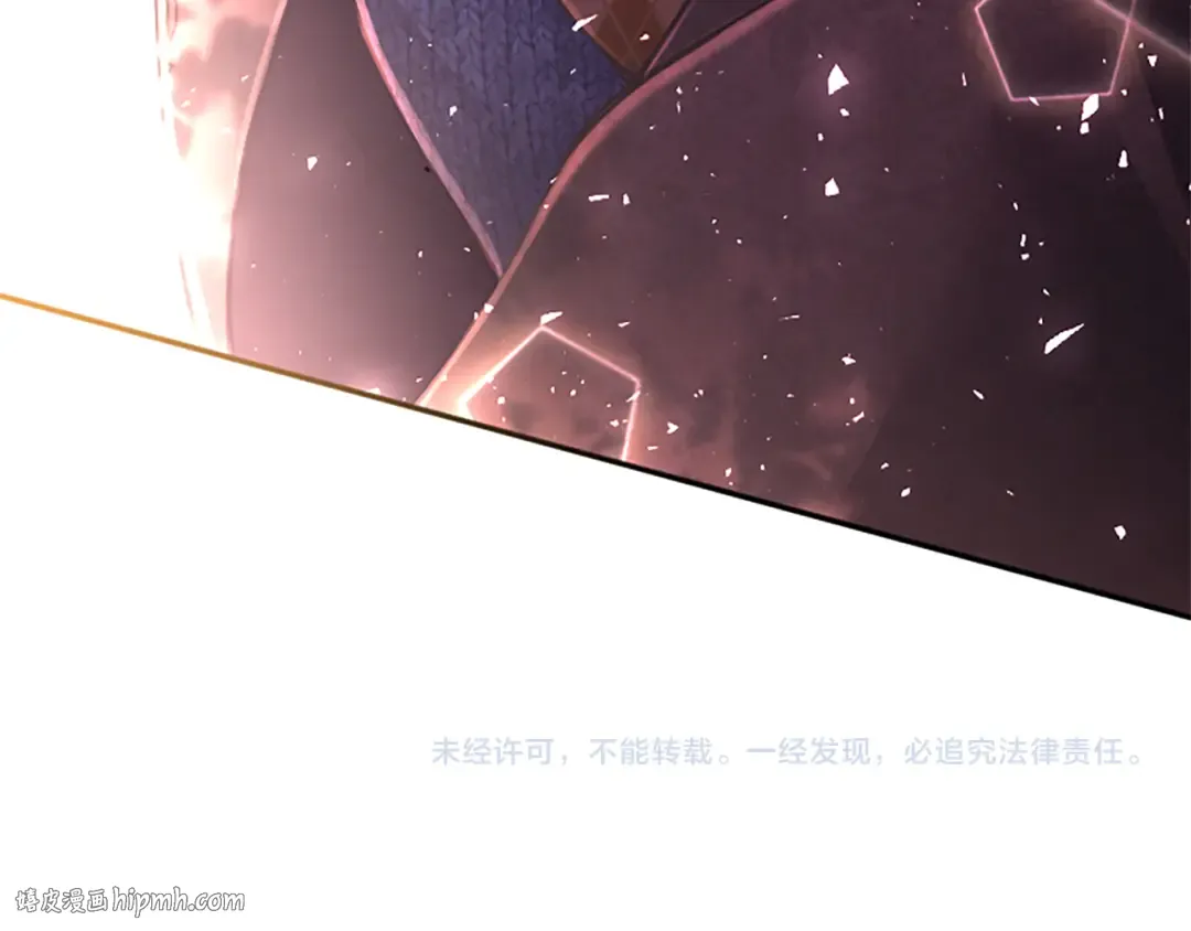第31话 紧急行动 第176页