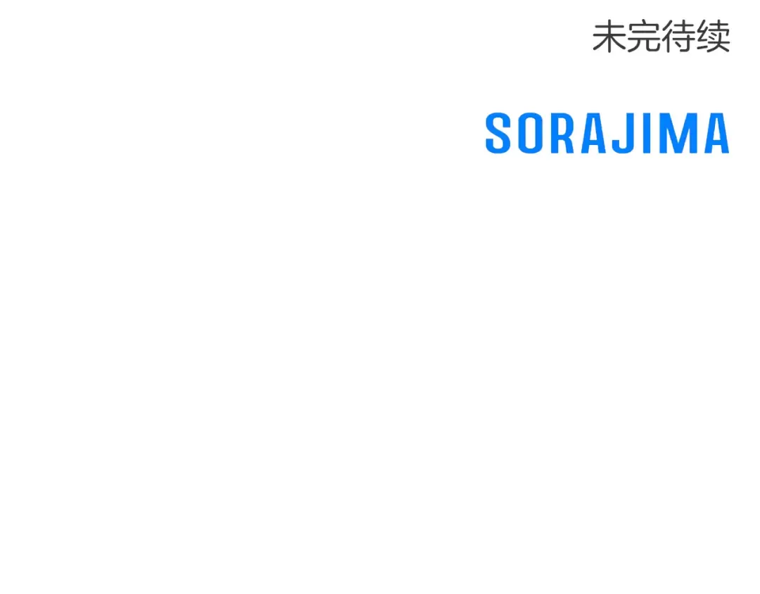 第31话 紧急行动 第177页