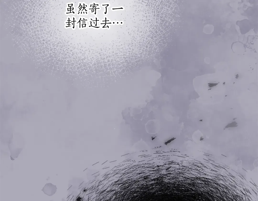 第32话 争分夺秒 第37页