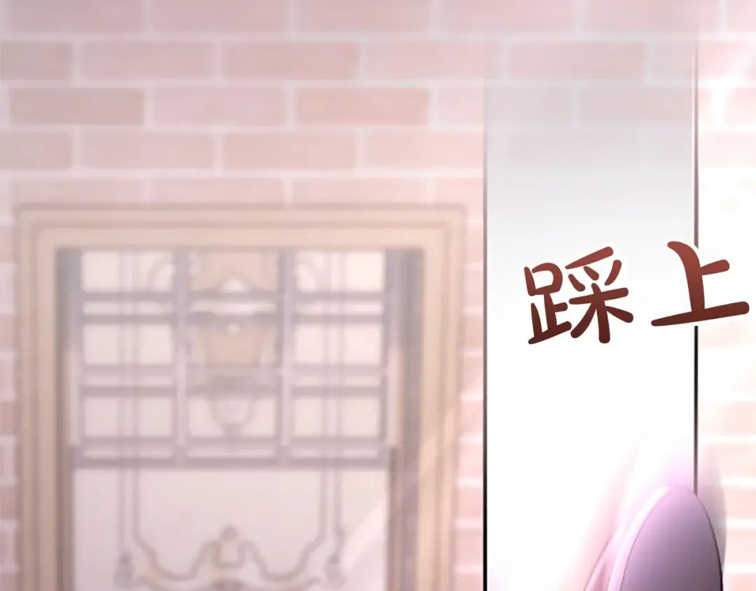 第32话 争分夺秒 第50页