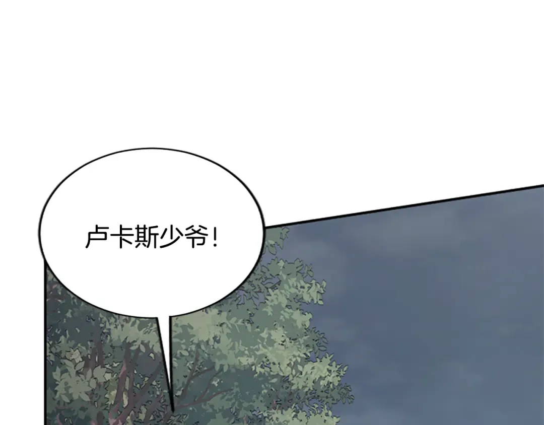 第32话 争分夺秒 第61页