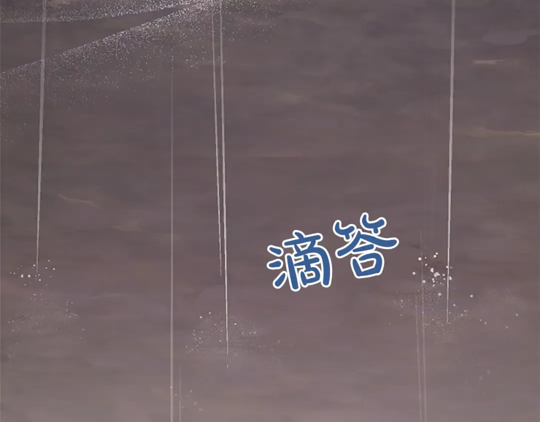 第32话 争分夺秒 第74页