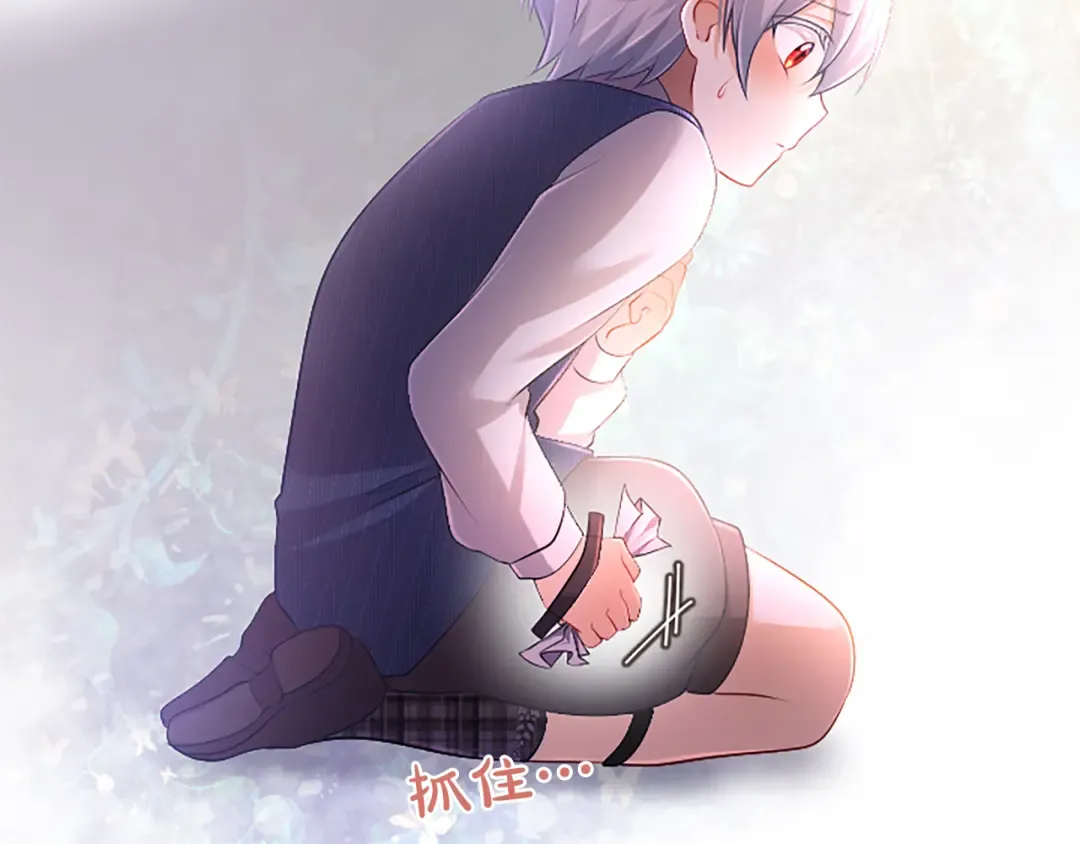 第32话 争分夺秒 第115页
