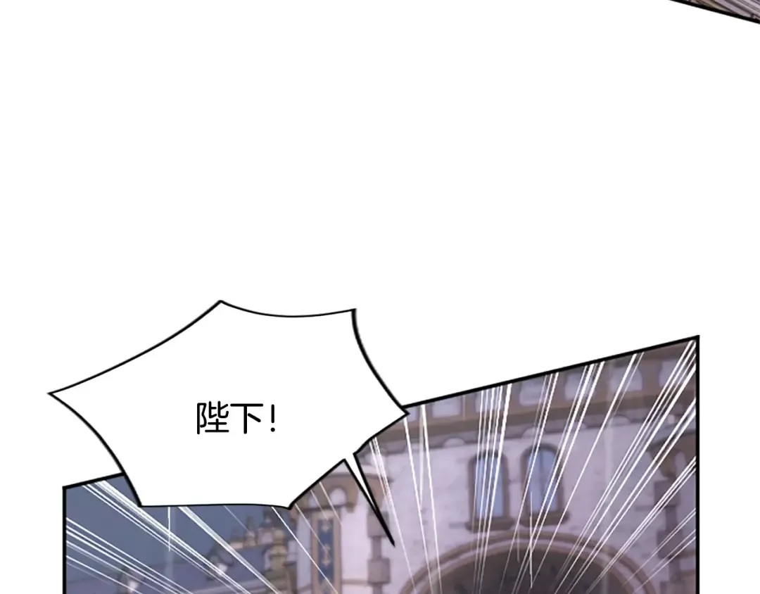 第32话 争分夺秒 第135页