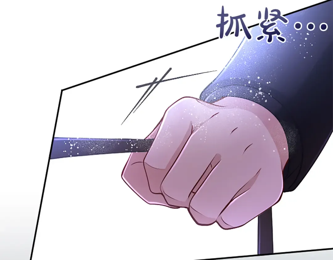 第32话 争分夺秒 第158页