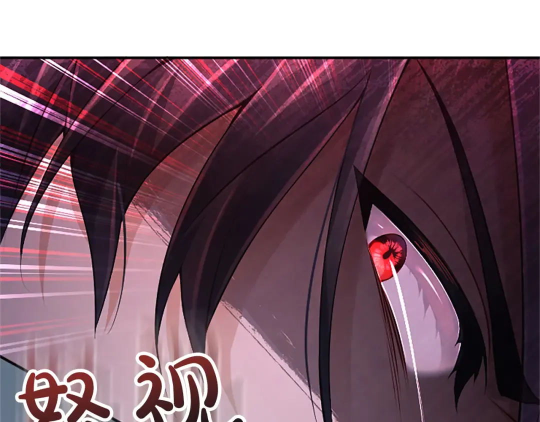 第32话 争分夺秒 第182页