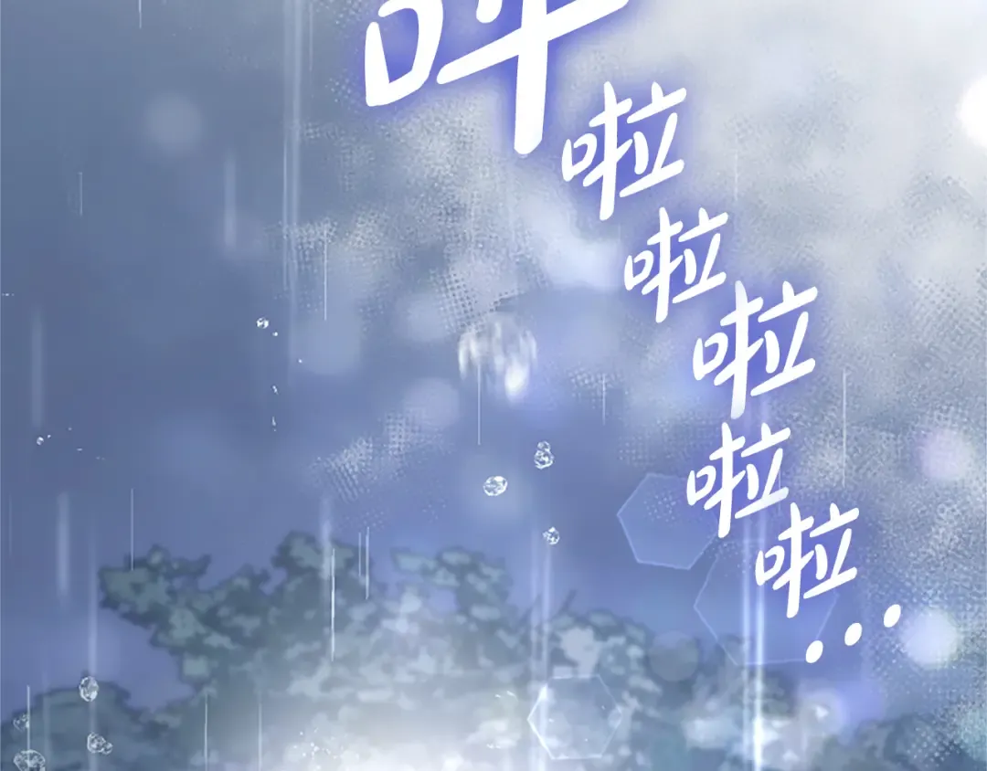 第33话 母子重聚 第6页