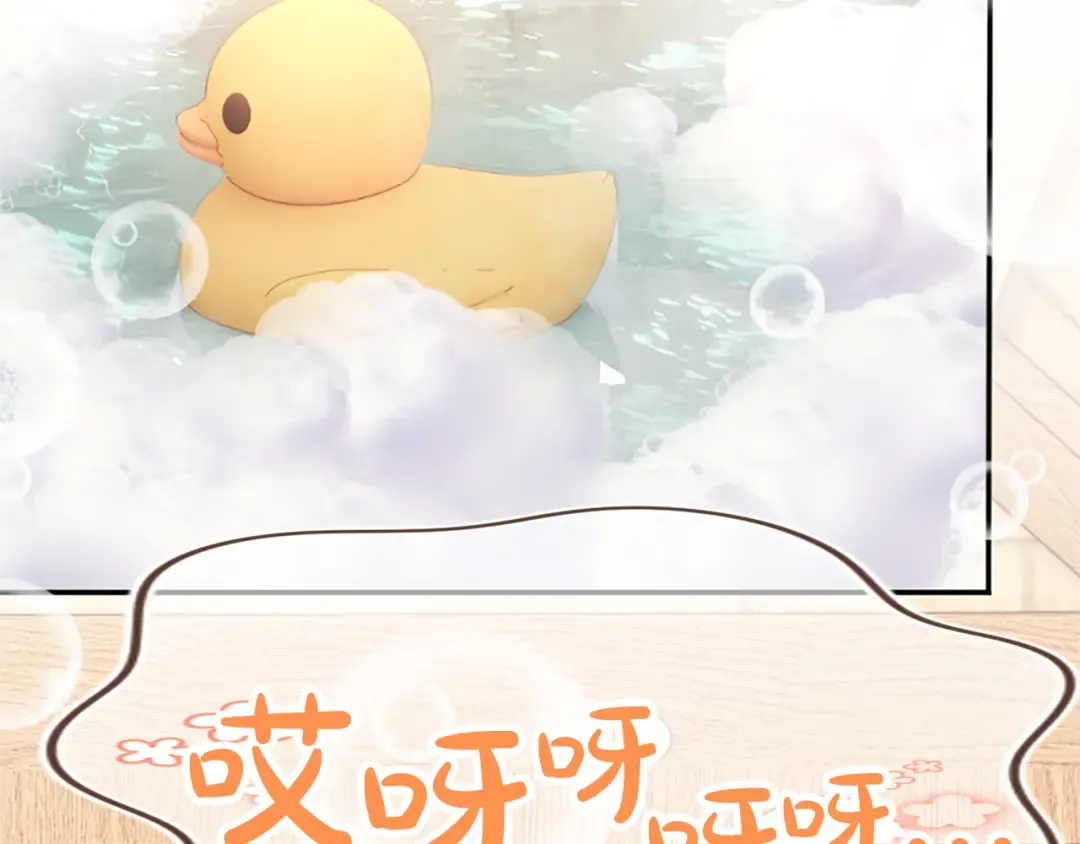 第34话 温情时刻 第49页