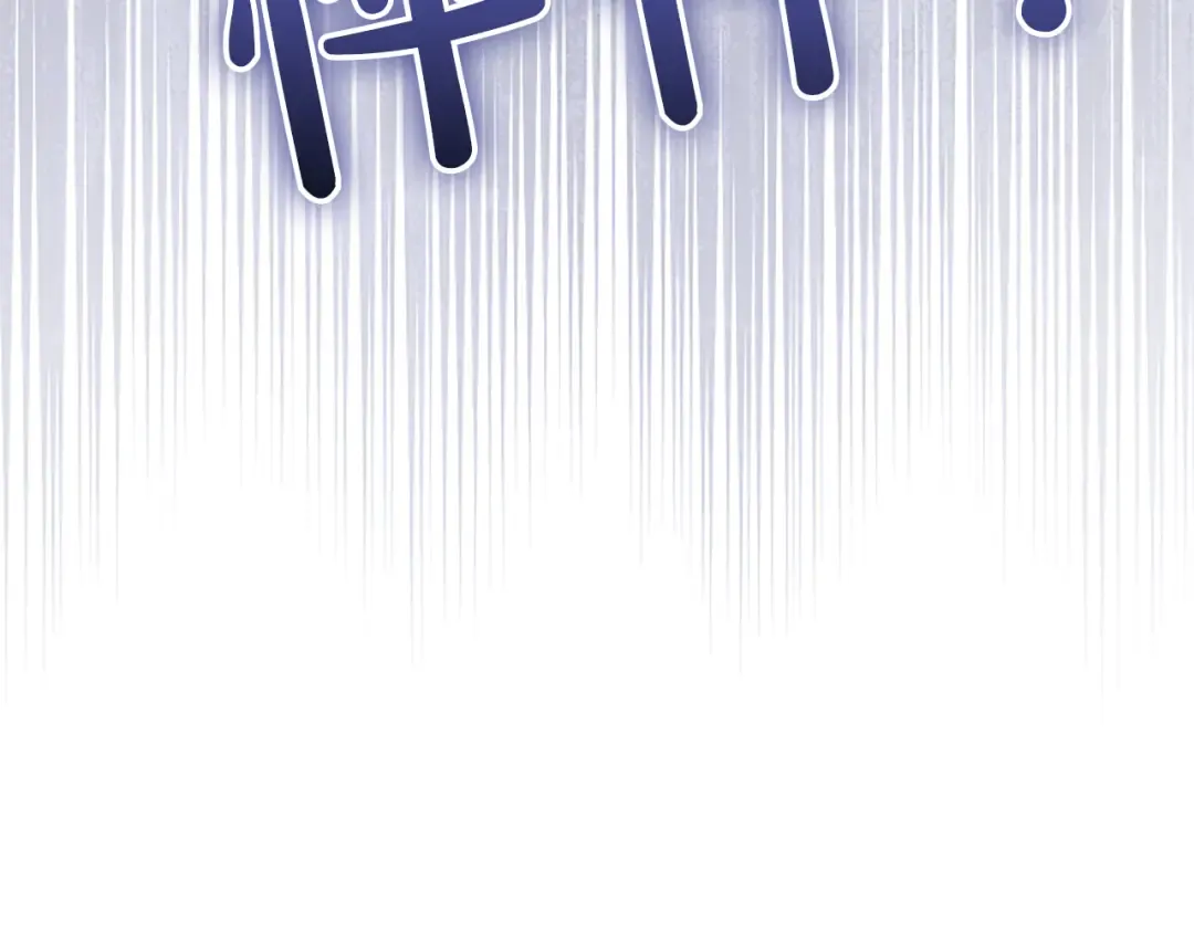 第34话 温情时刻 第82页
