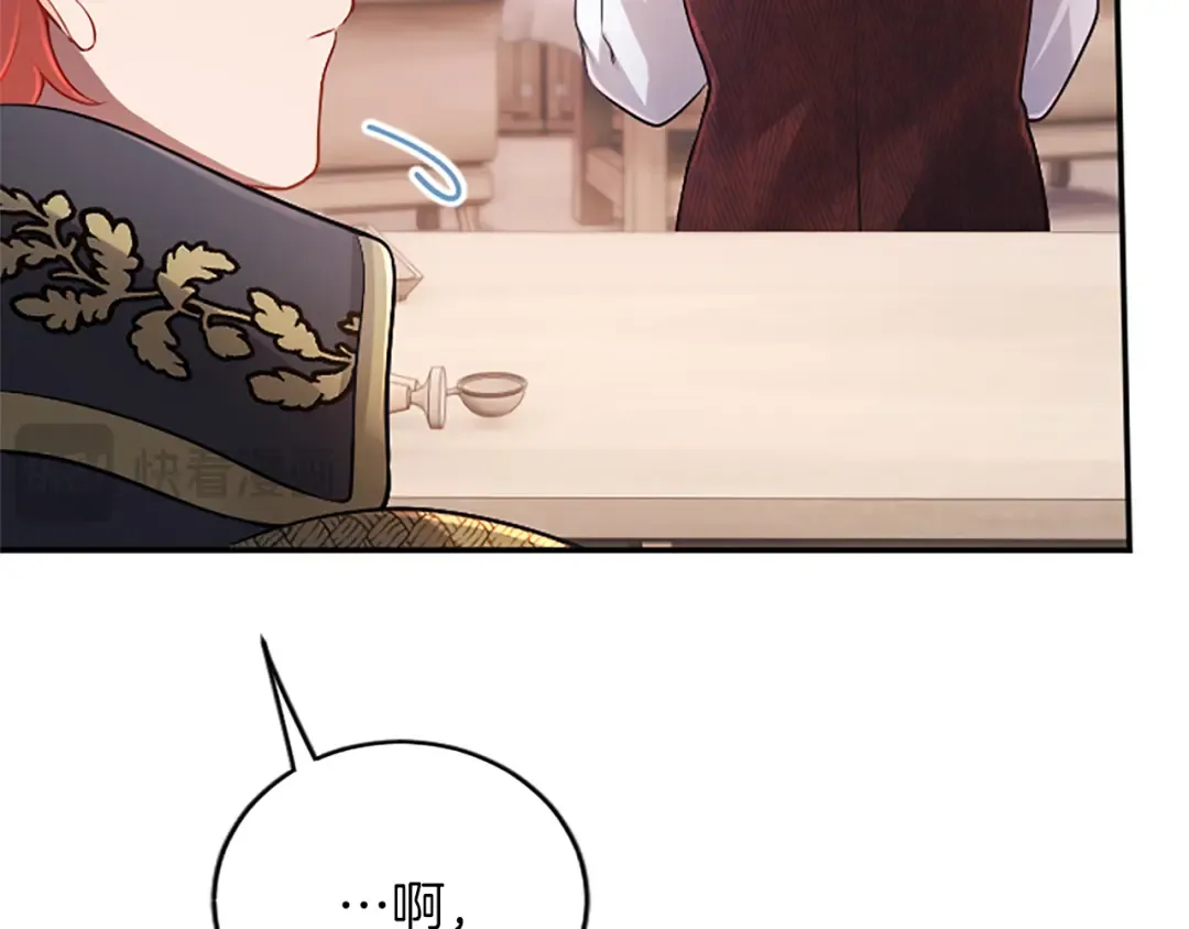 第35话 公爵的败落 第25页