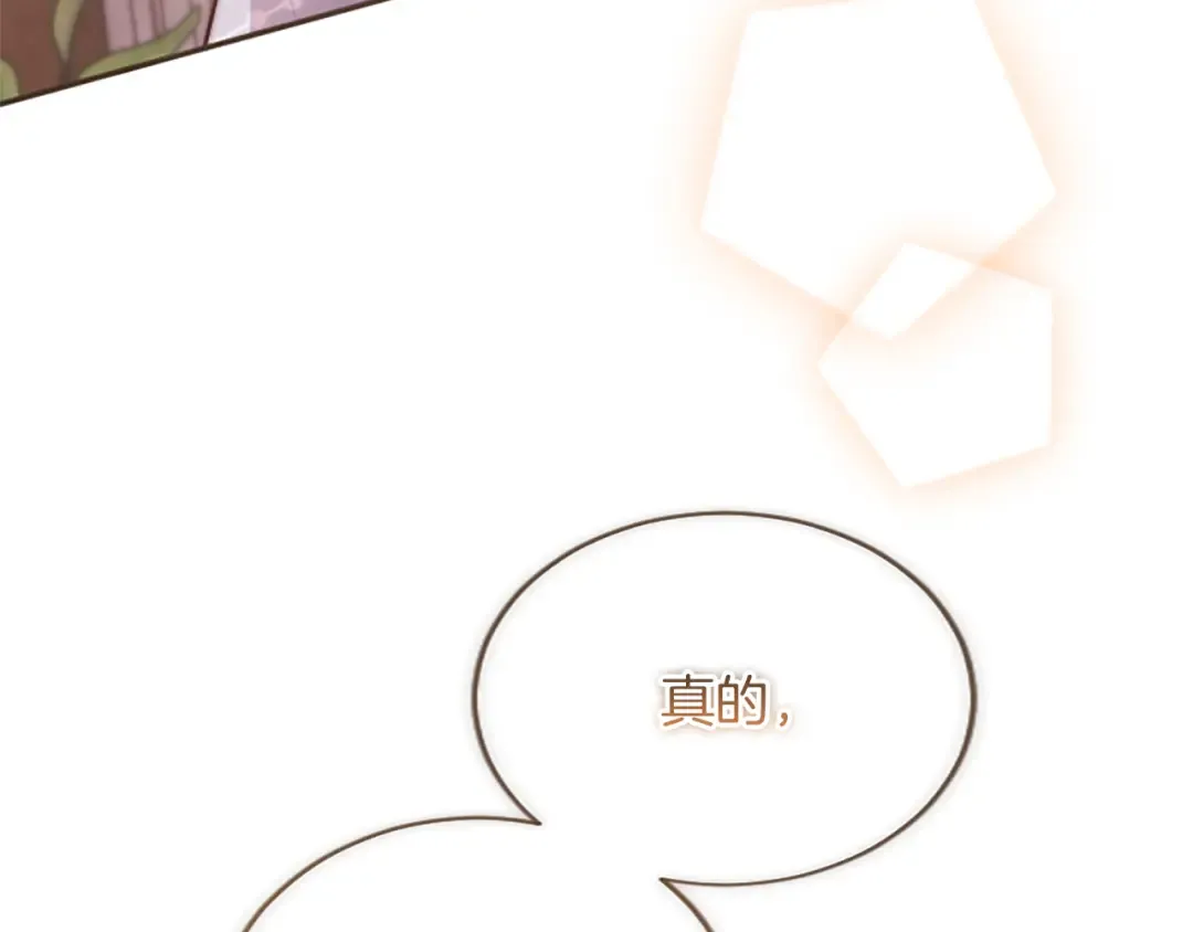 第36话 一天的约定 第38页