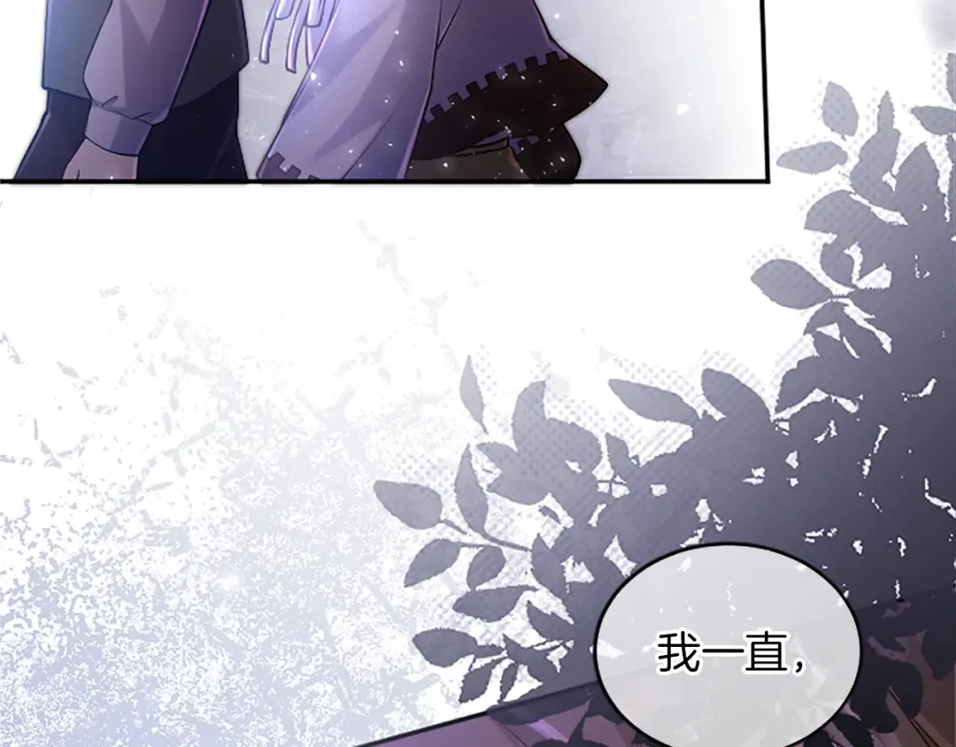 第36话 一天的约定 第50页