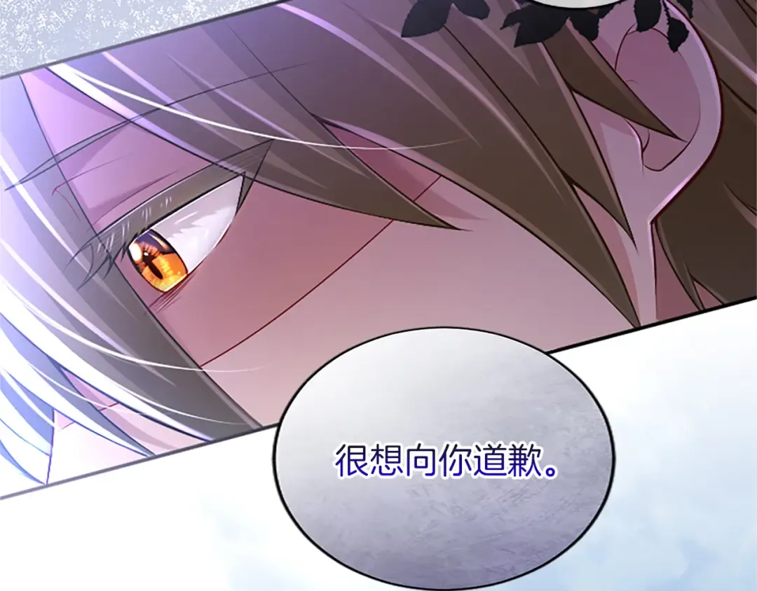 第36话 一天的约定 第51页
