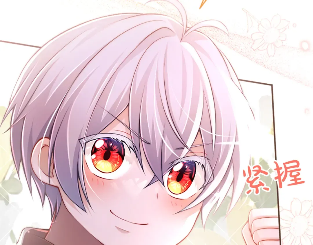 第36话 一天的约定 第58页
