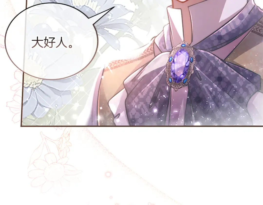 第36话 一天的约定 第62页