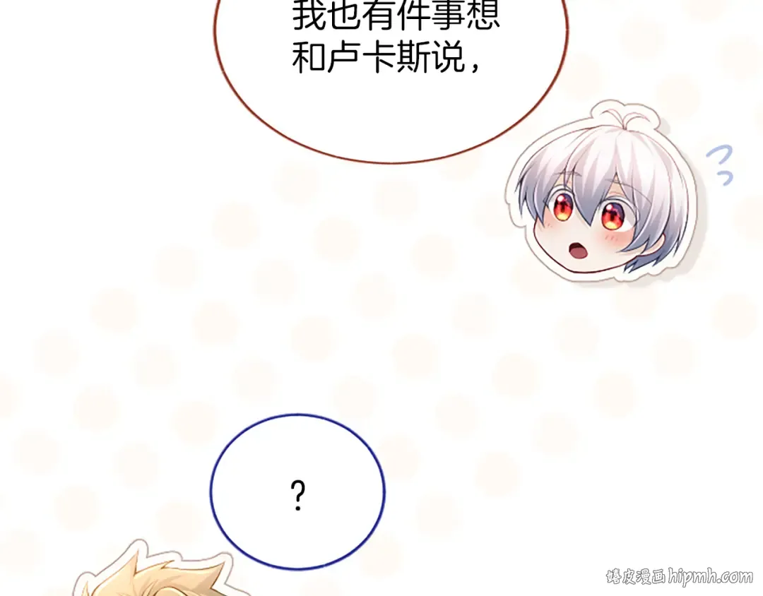 第36话 一天的约定 第64页