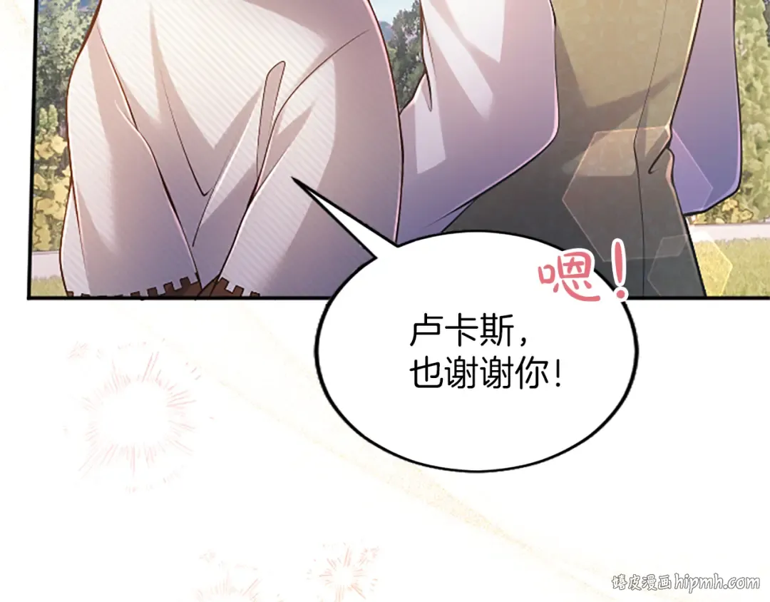 第36话 一天的约定 第80页