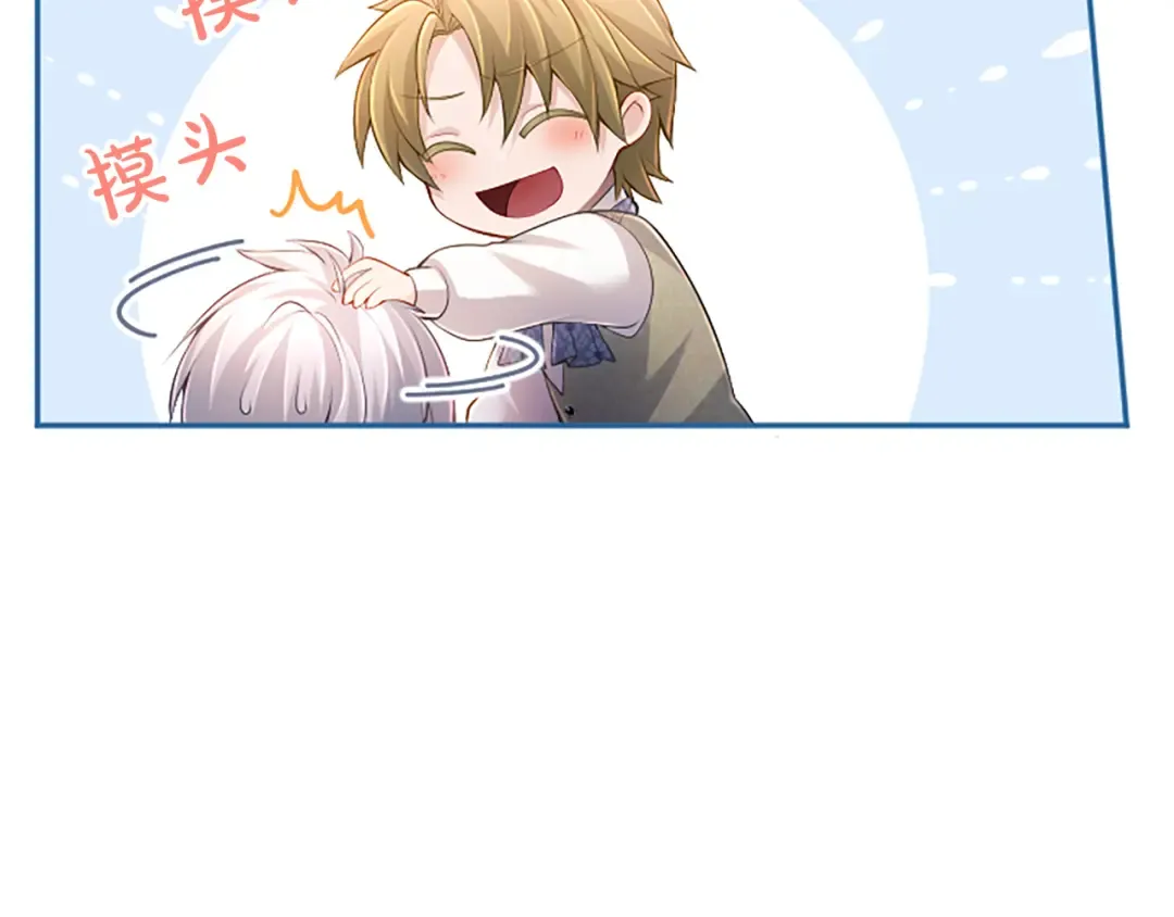 第36话 一天的约定 第95页