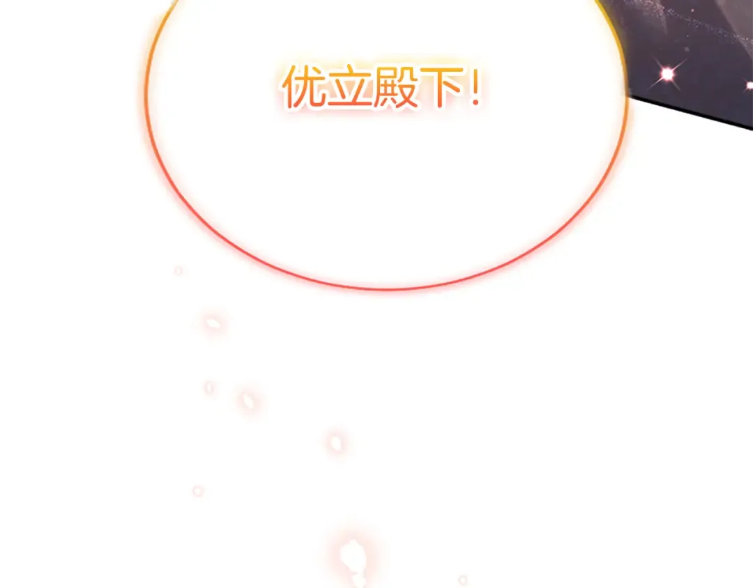 第36话 一天的约定 第102页