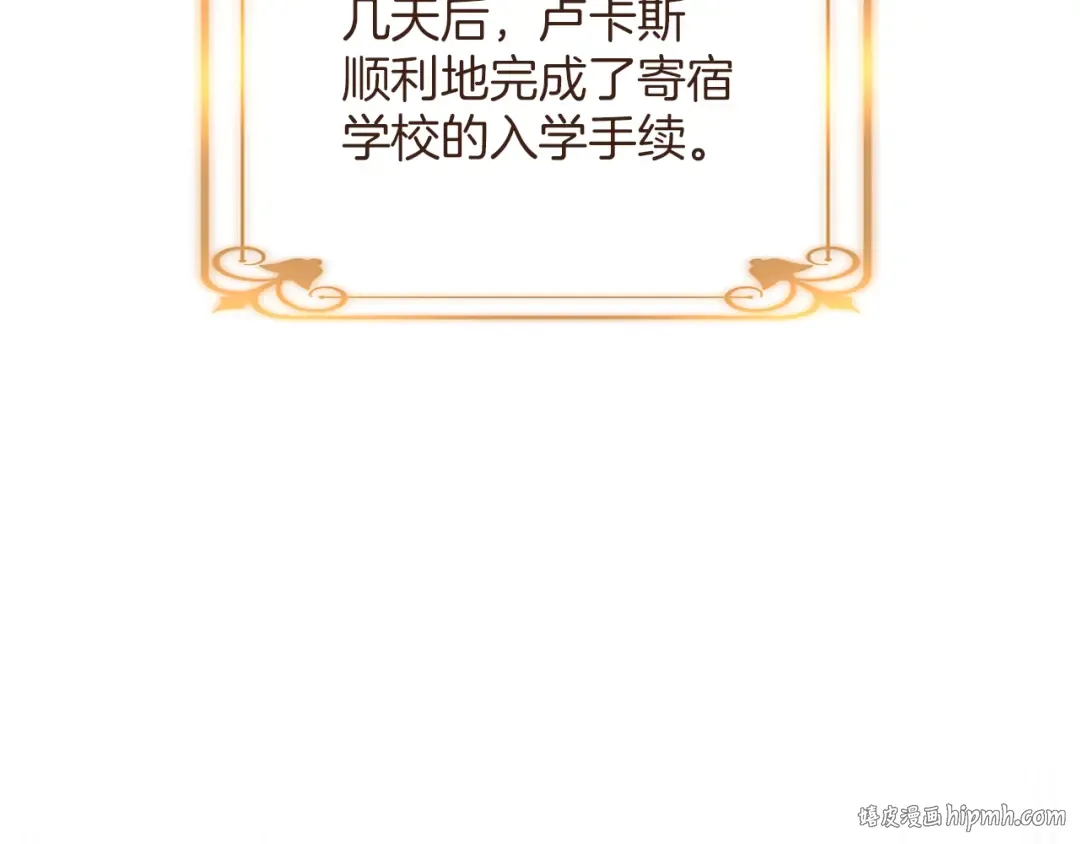 第36话 一天的约定 第104页