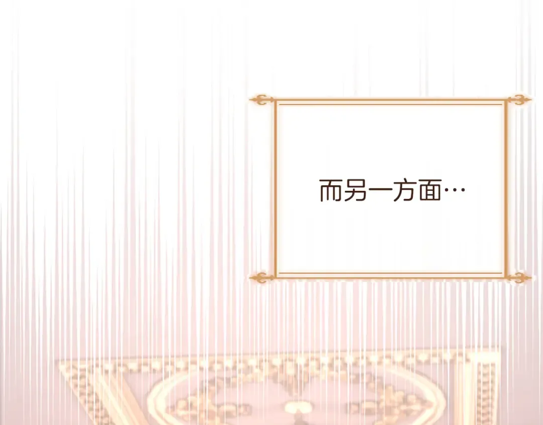 第36话 一天的约定 第105页