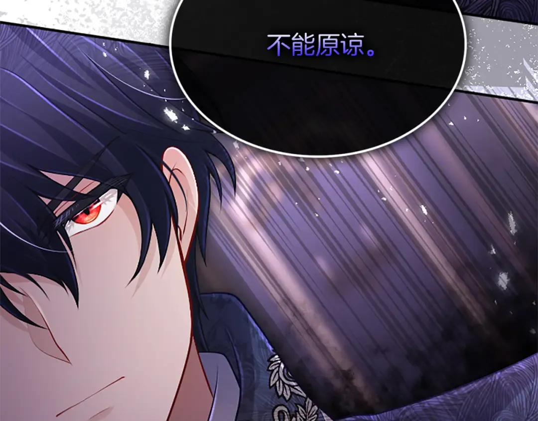 第36话 一天的约定 第121页