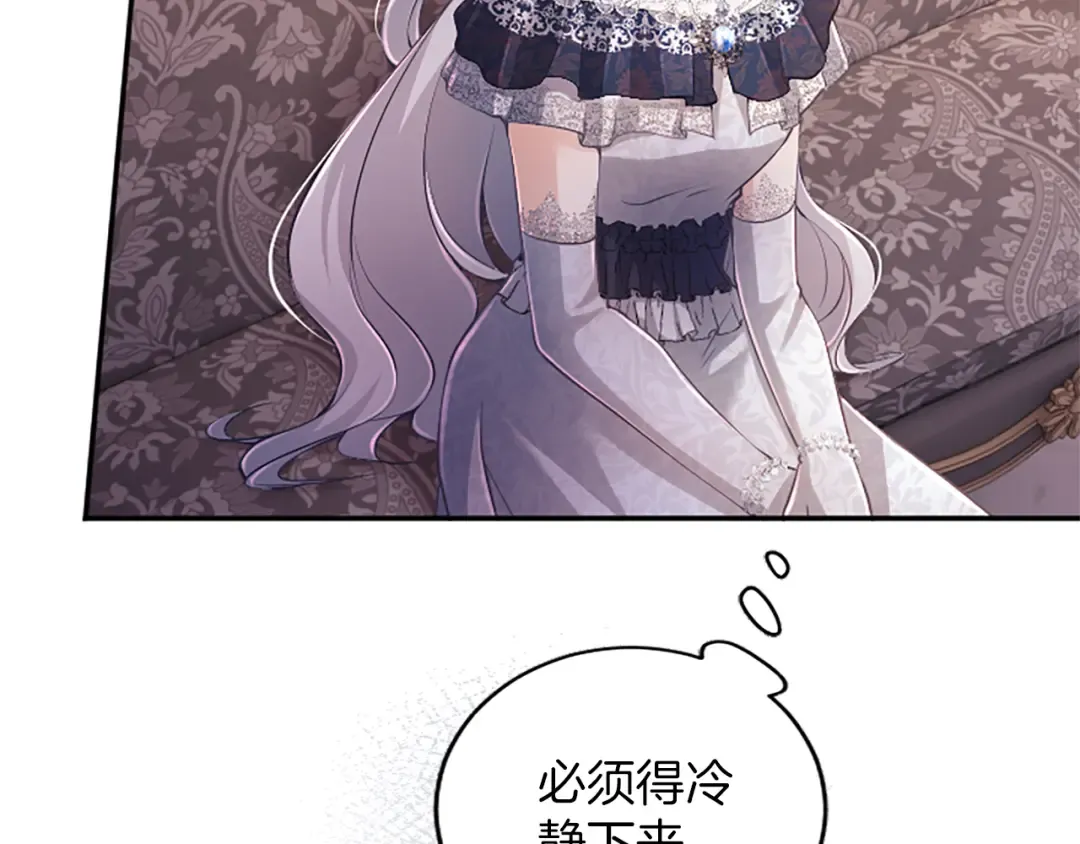 第36话 一天的约定 第124页