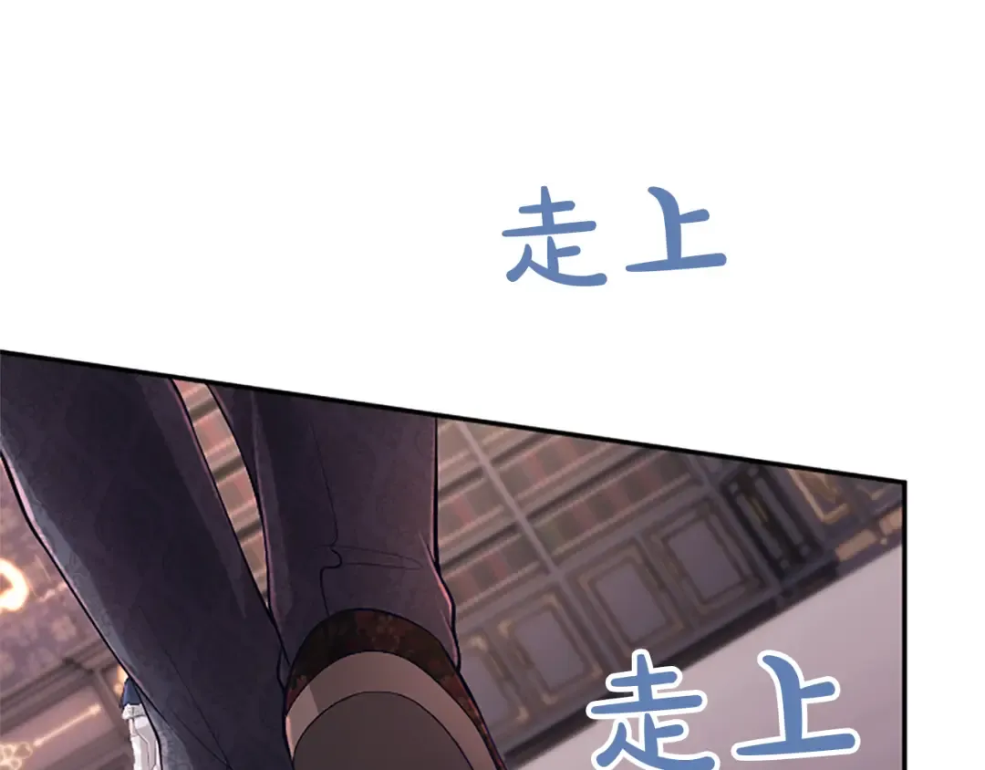 第36话 一天的约定 第126页
