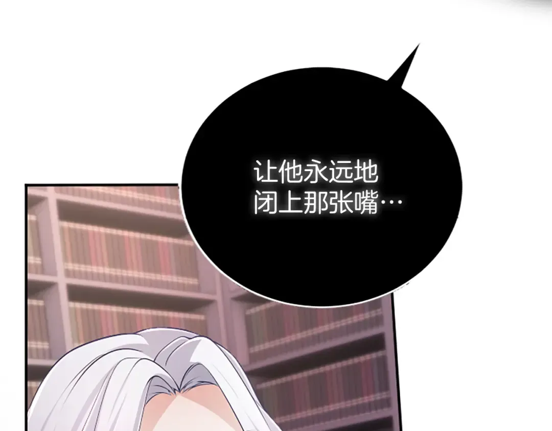 第36话 一天的约定 第135页