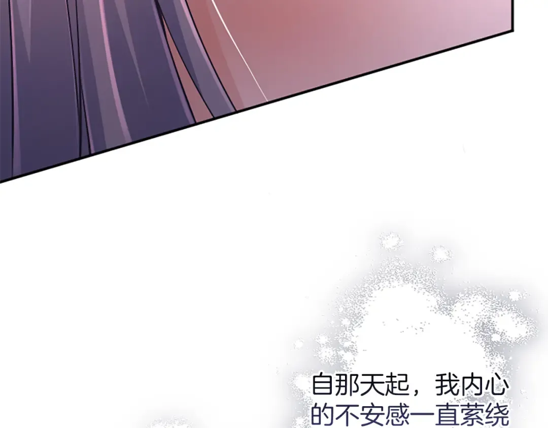 第36话 一天的约定 第182页