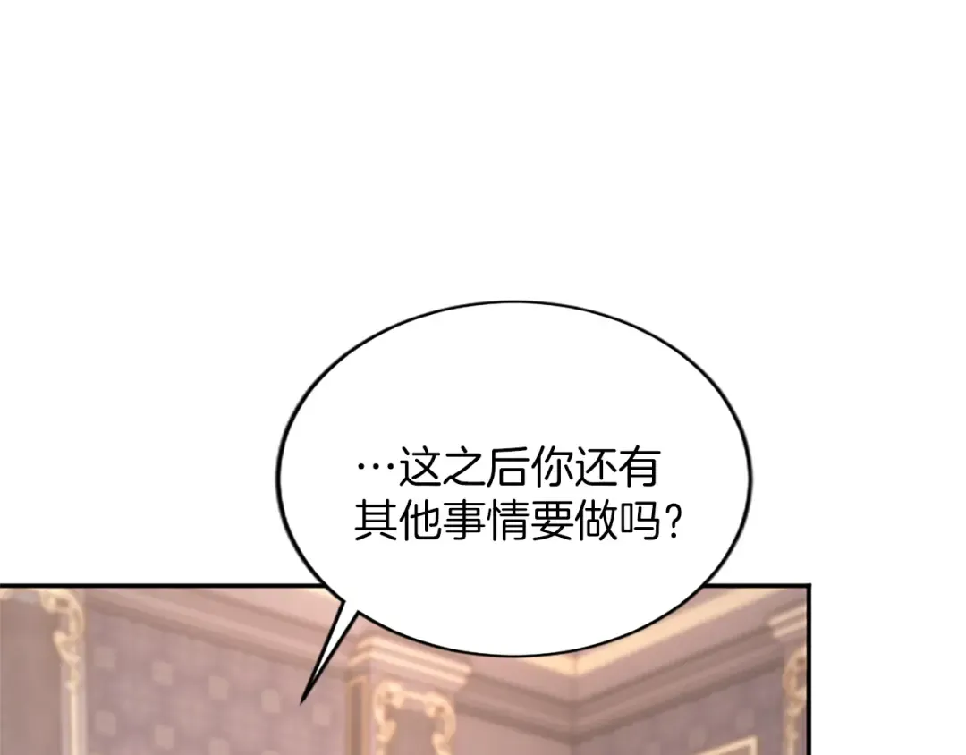 第36话 一天的约定 第190页