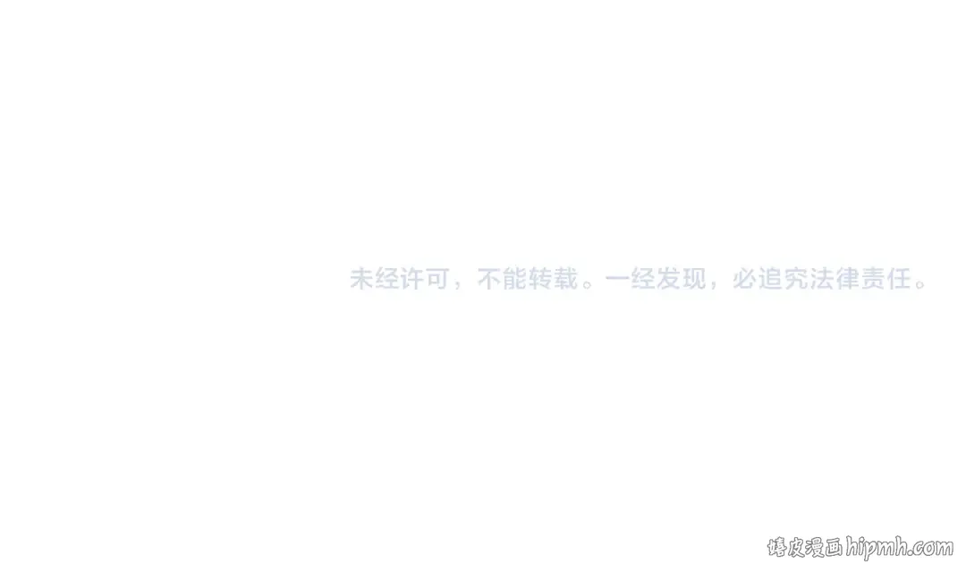 第36话 一天的约定 第210页