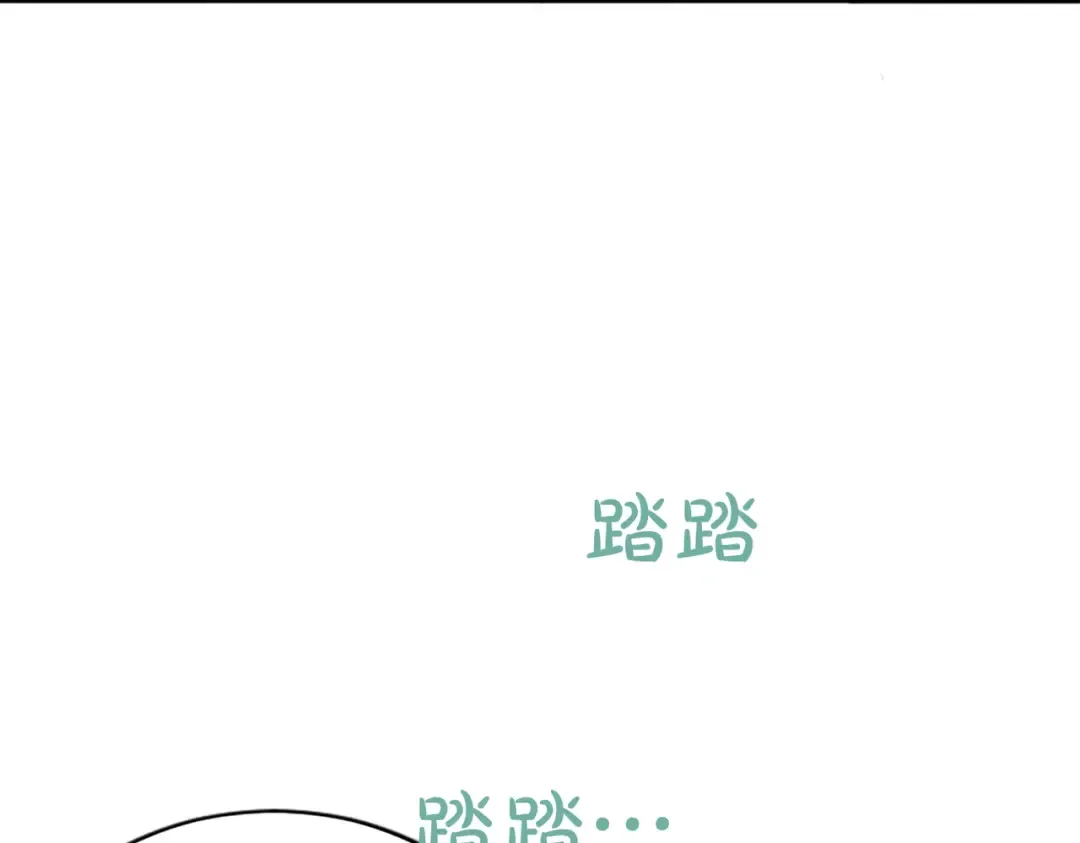 第37话 皇帝的改变 第25页