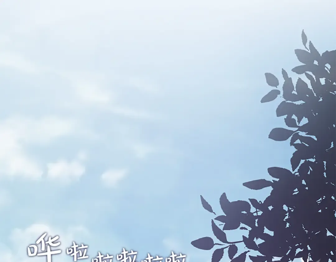 第37话 皇帝的改变 第90页