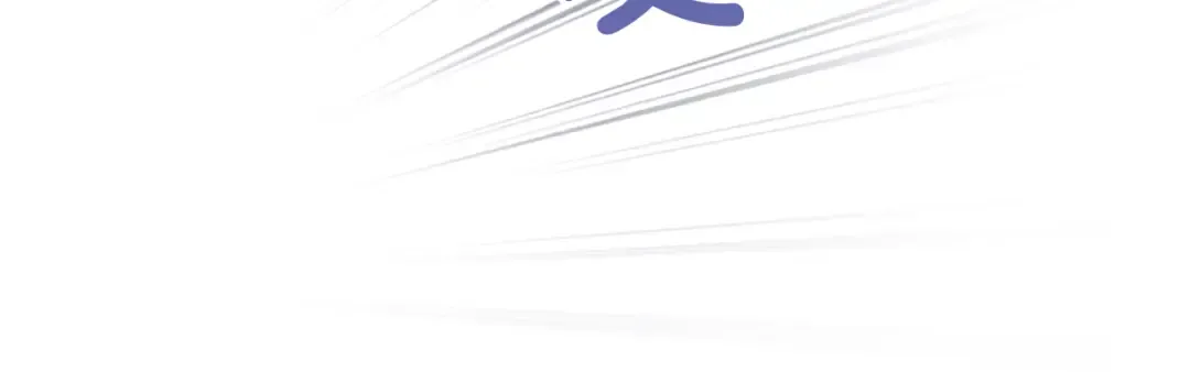 第37话 皇帝的改变 第128页