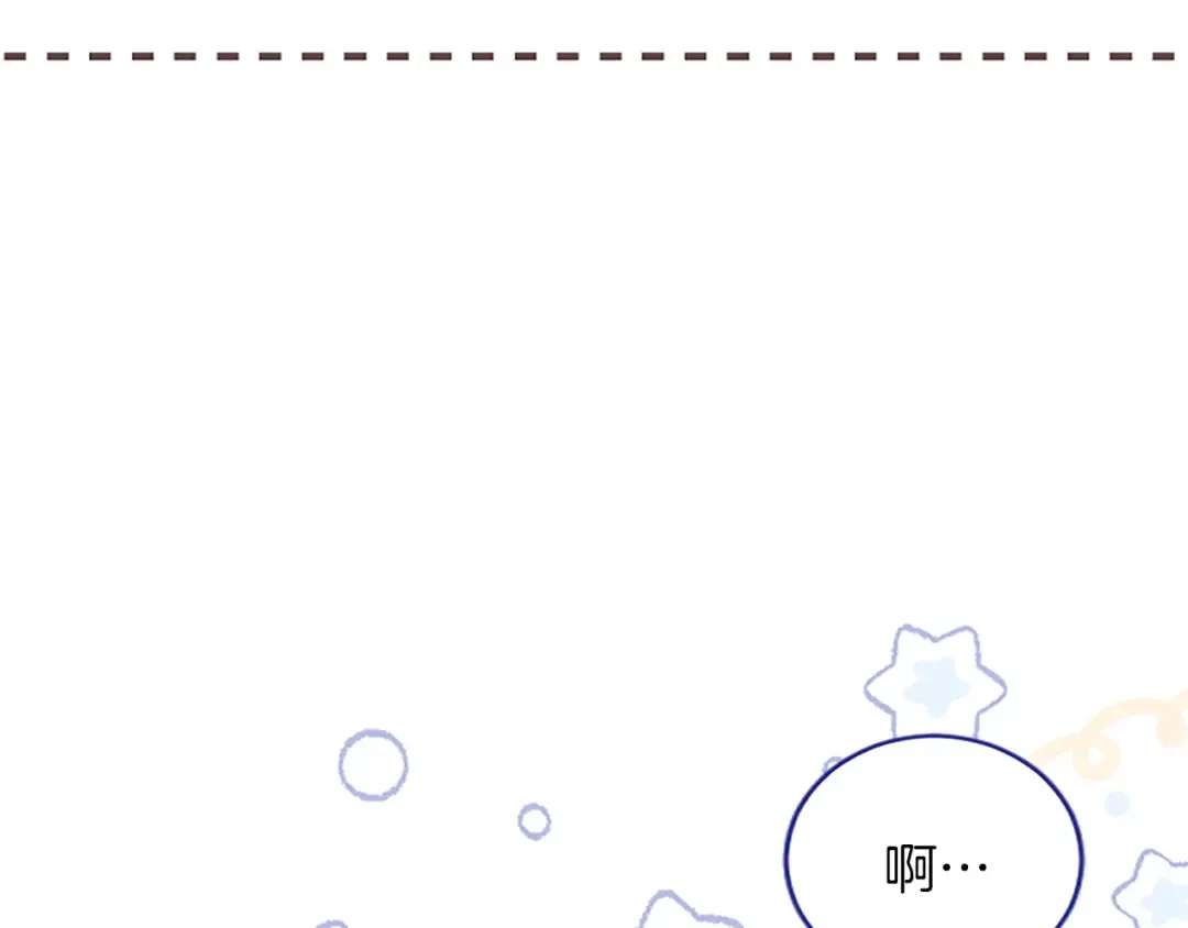 第37话 皇帝的改变 第130页