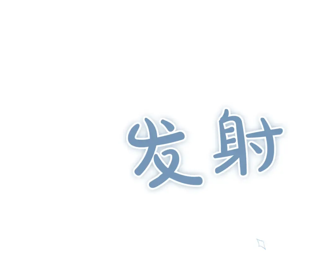 第37话 皇帝的改变 第169页