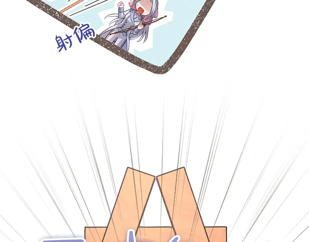 第37话 皇帝的改变 第180页