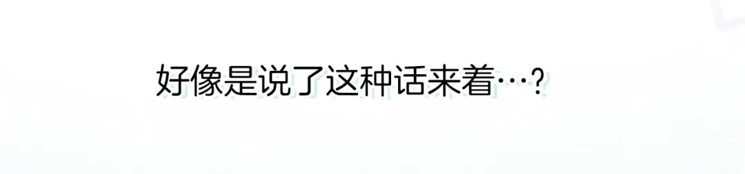 第38话 和你约定 第55页