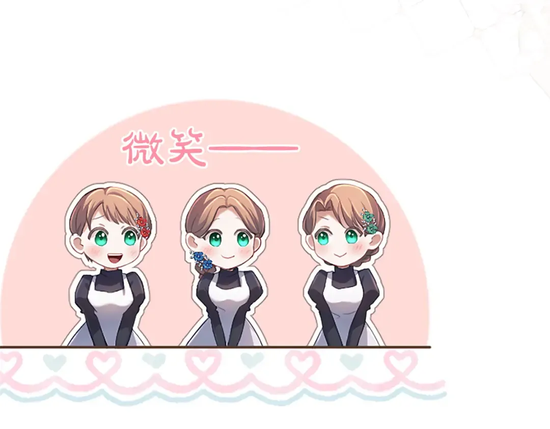 第38话 和你约定 第65页