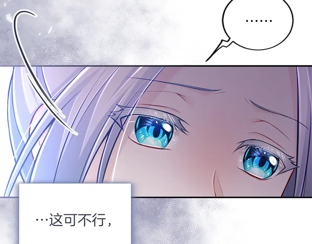 第38话 和你约定 第73页