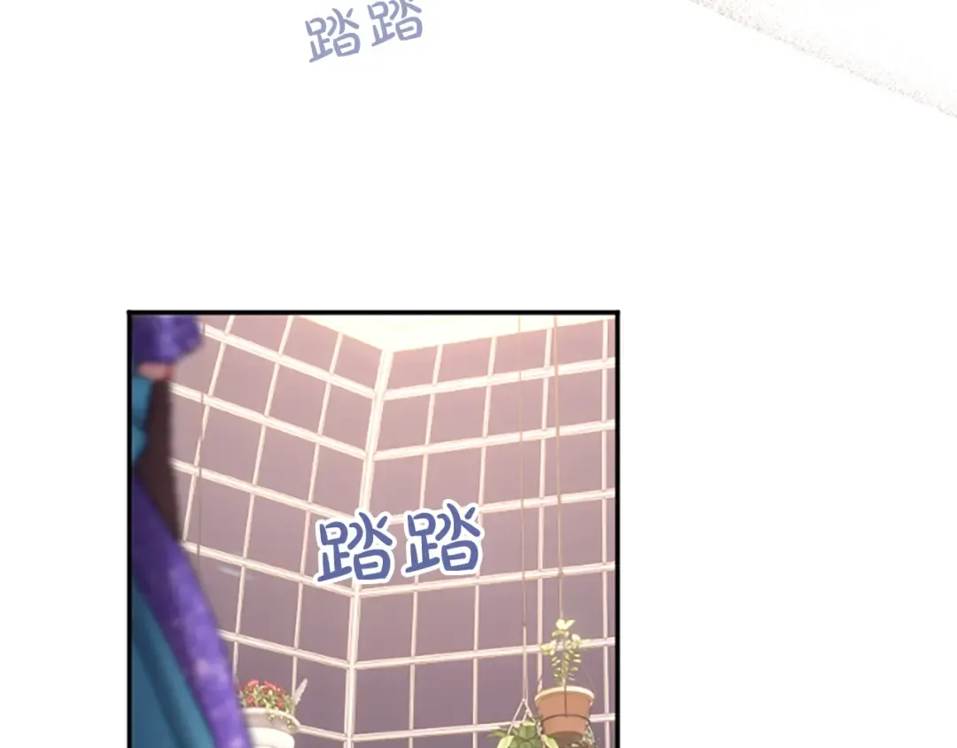 第38话 和你约定 第87页