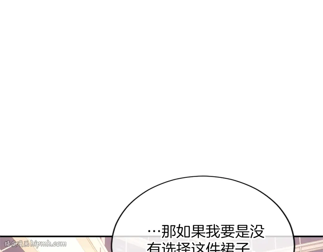 第38话 和你约定 第104页