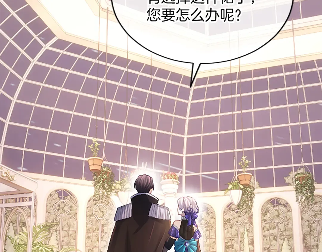 第38话 和你约定 第105页
